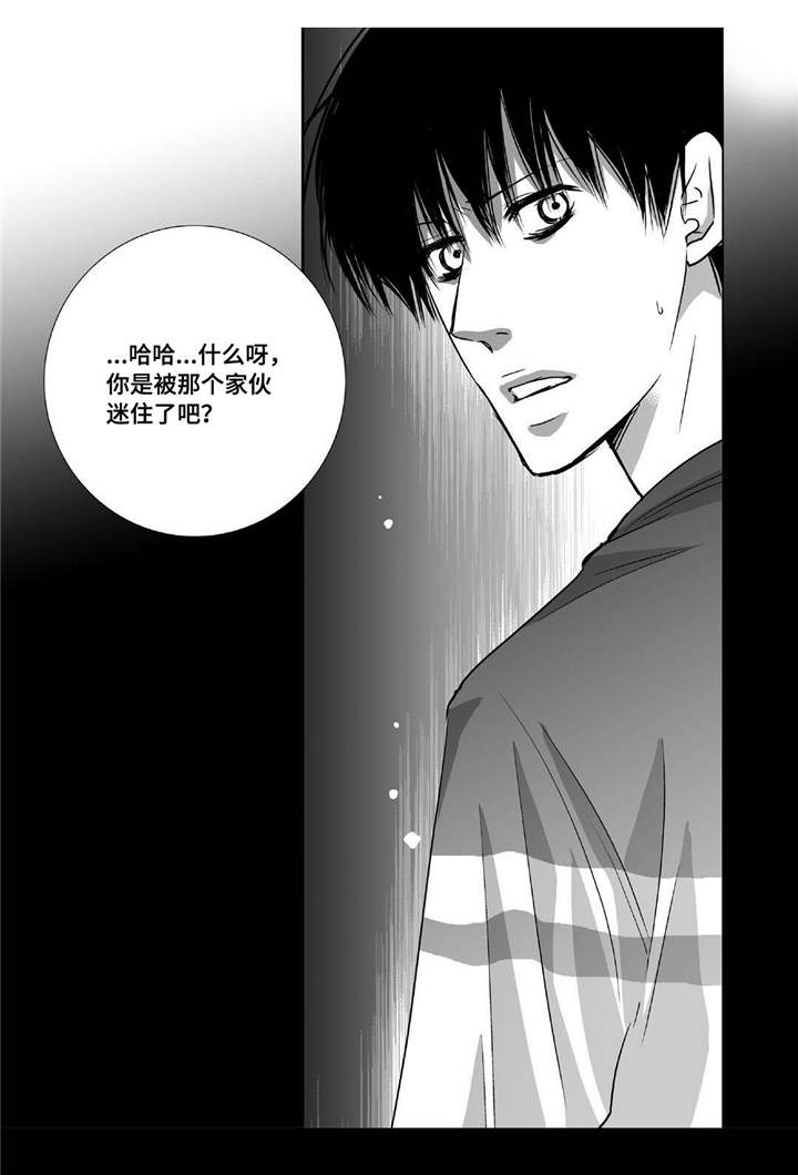 第49章：还相爱吗13