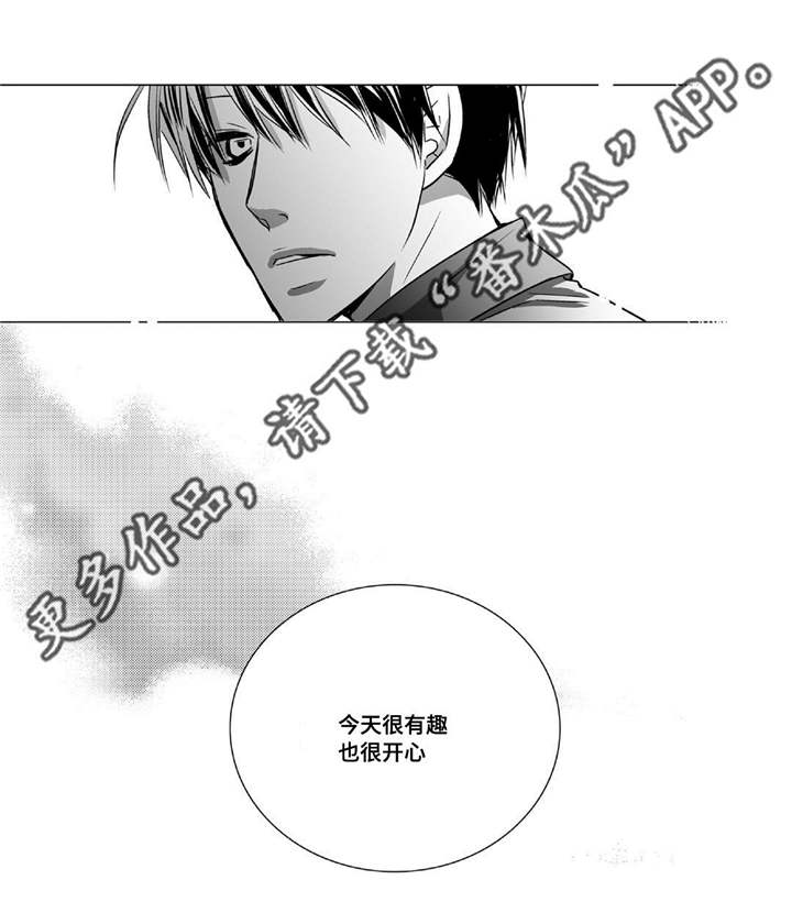 第24章：他睡着了18