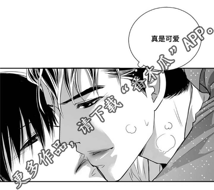 第63章：没有防备7