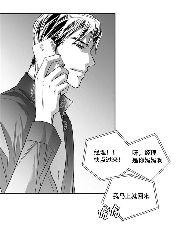 第80章：很有头脑13