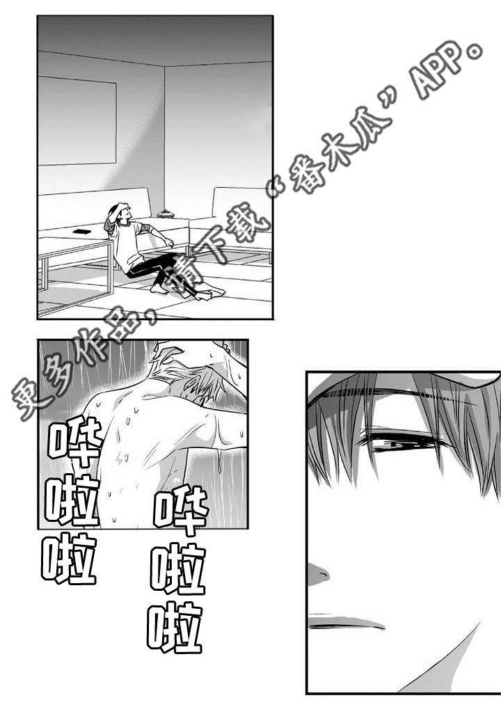 第6章：不能没你9