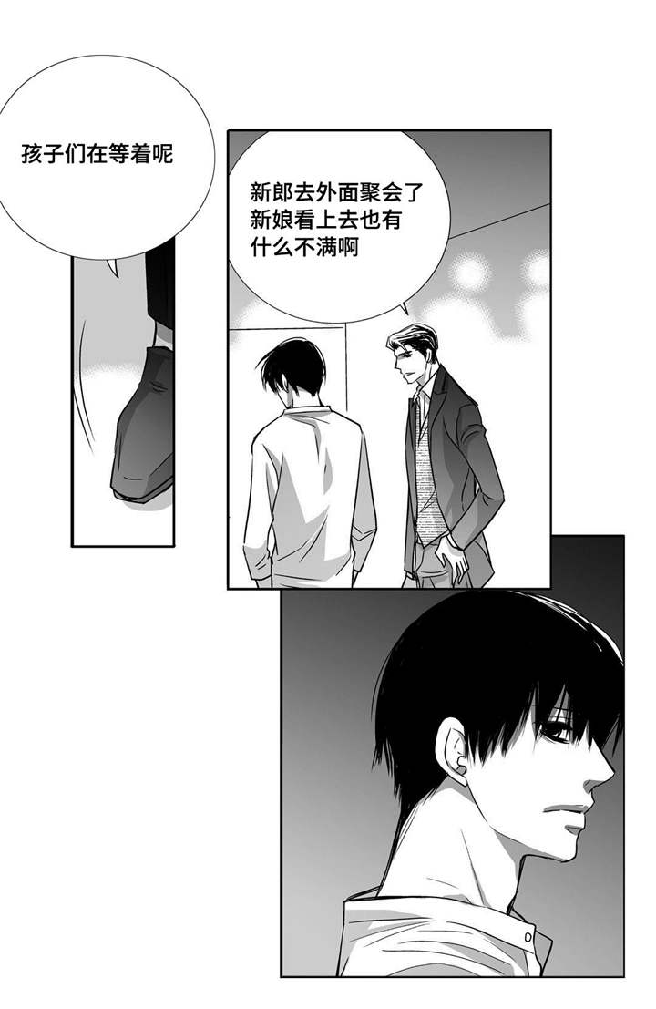 第36章：我也很累16