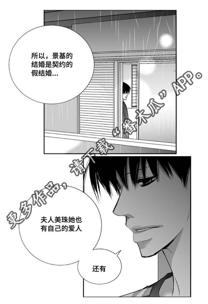 第44章：实话实说1