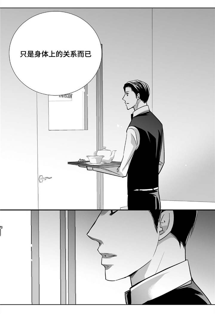 第89章：真是有趣19