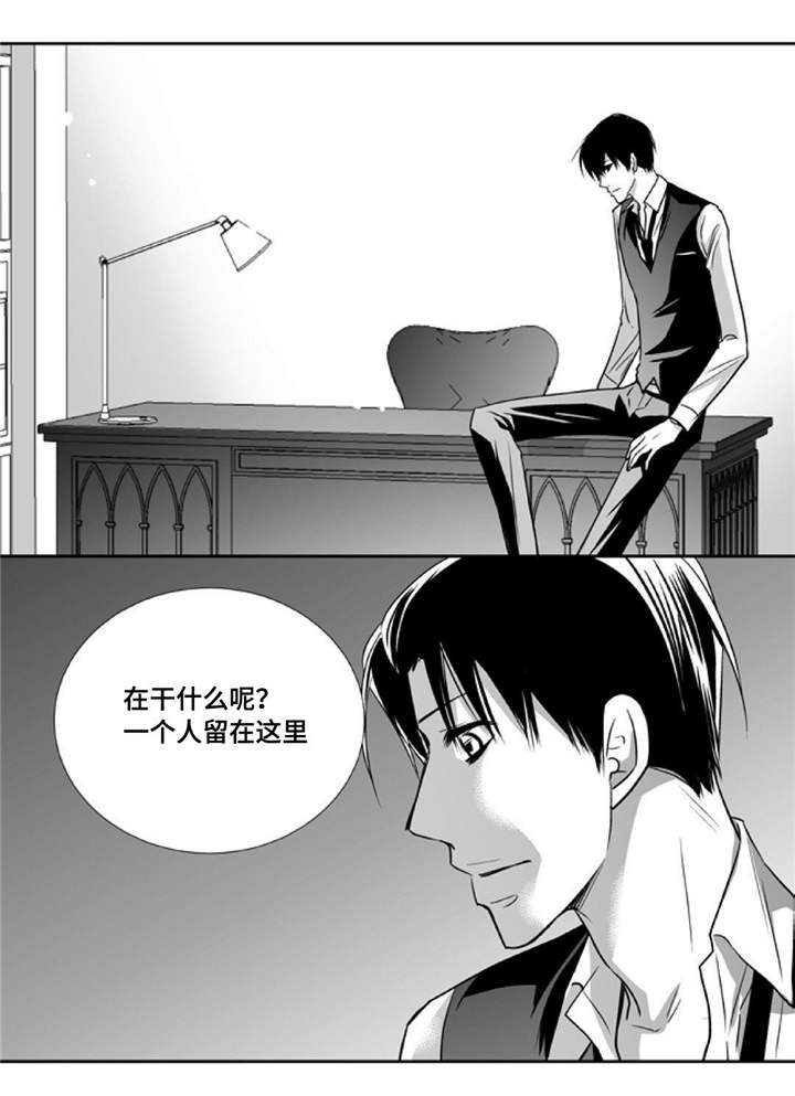 第81章：好想见你19