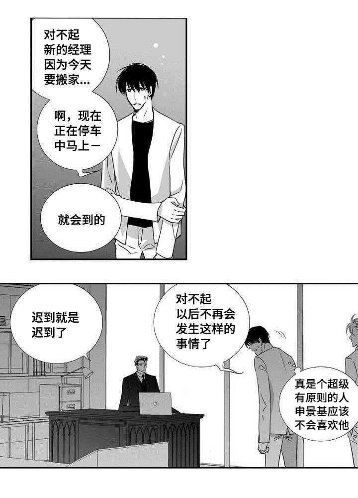 第4章：制度改革7