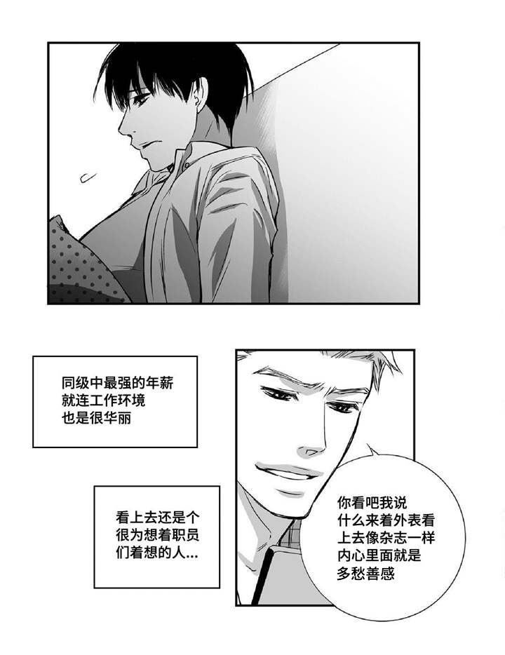 第10章：善罢甘休9