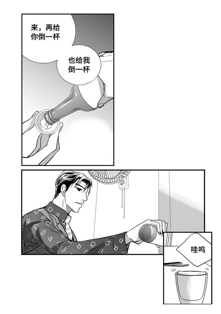 第23章：唱歌实力12