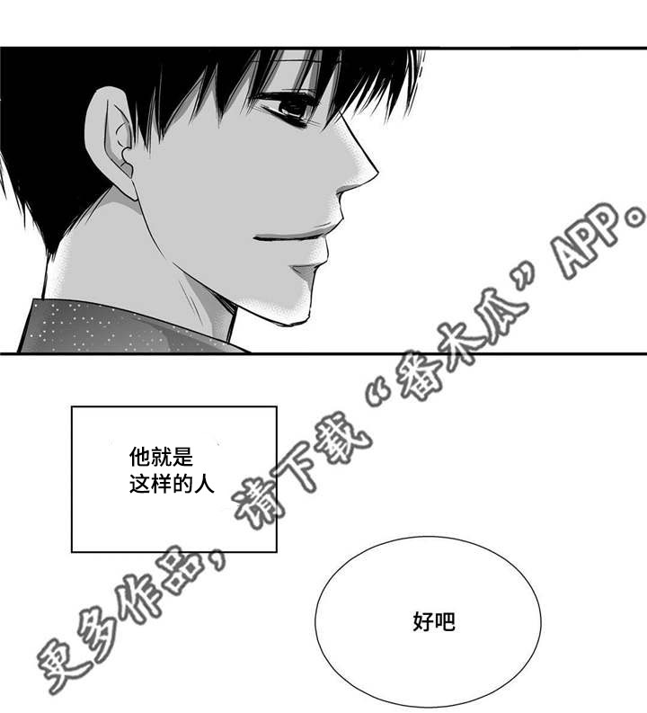 第62章：把嘴张开0