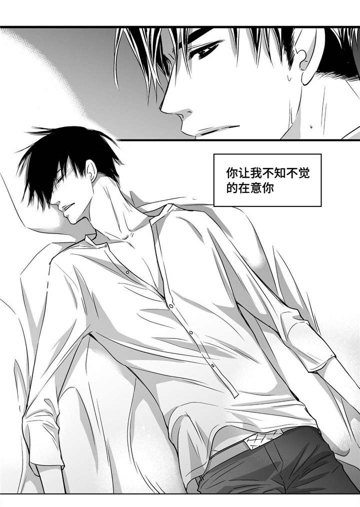 第39章：不知不觉1