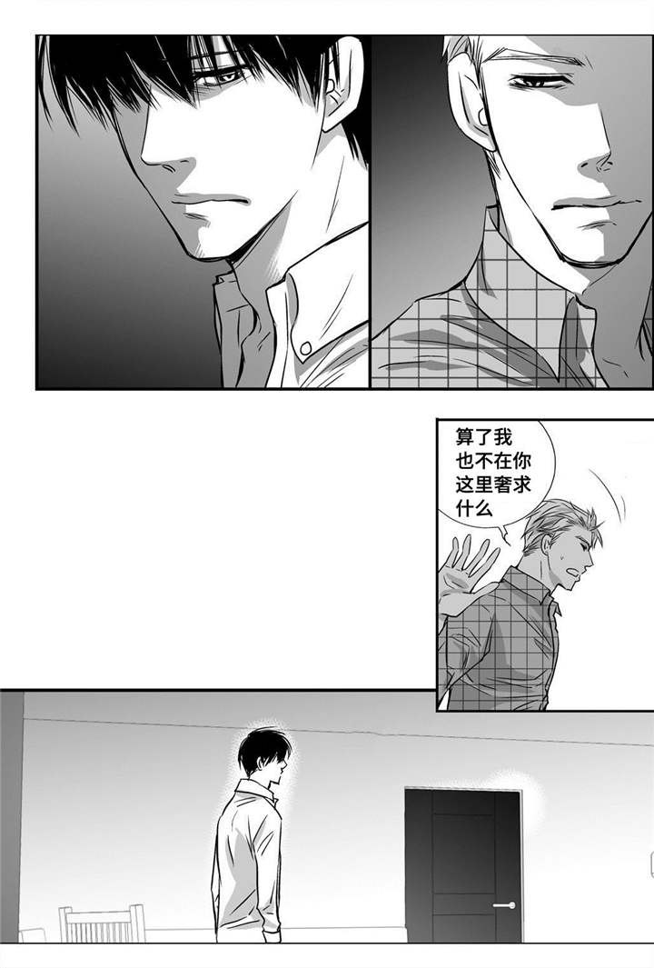 第10章：善罢甘休23
