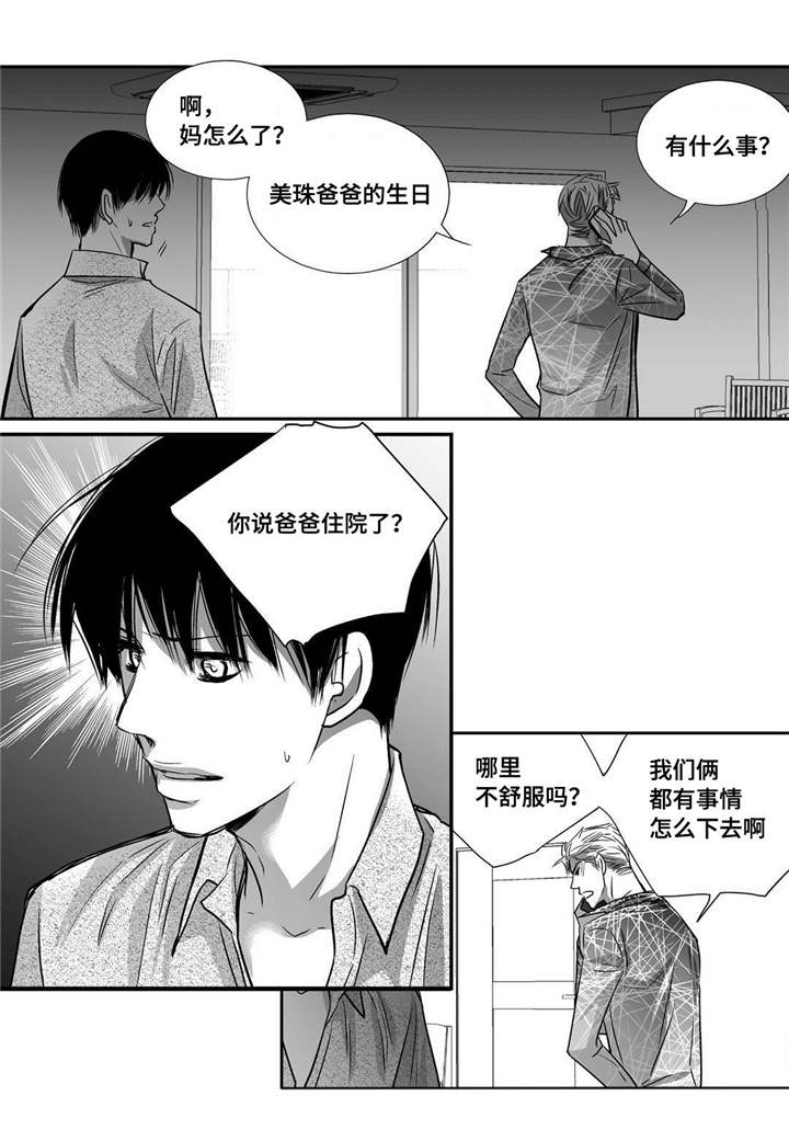 第33章：逛逛商场5