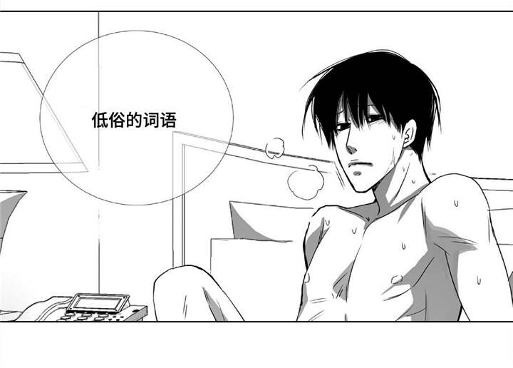 第73章：该到我了2