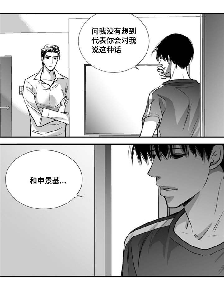 第44章：实话实说0