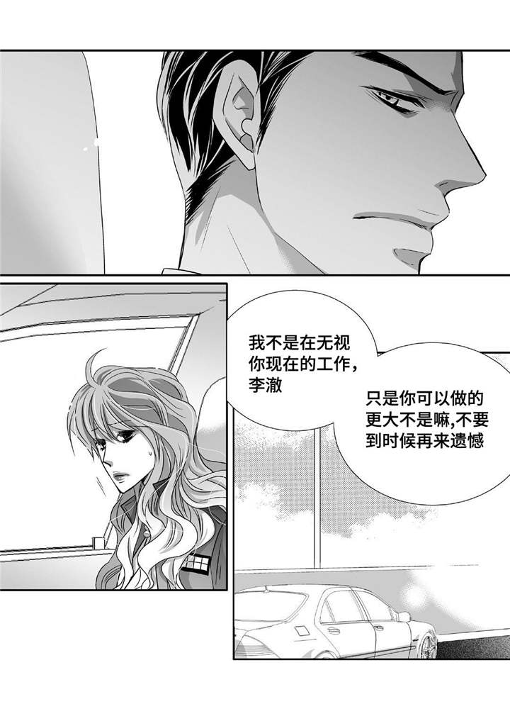 第84章：没有来吗8