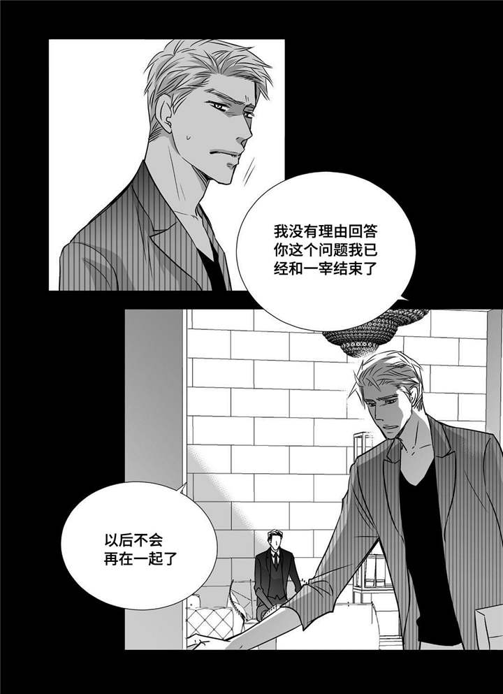 第56章：想喝啤酒7