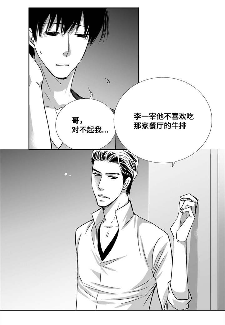 第72章：彻彻底底1