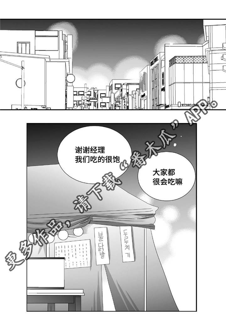 第84章：没有来吗11