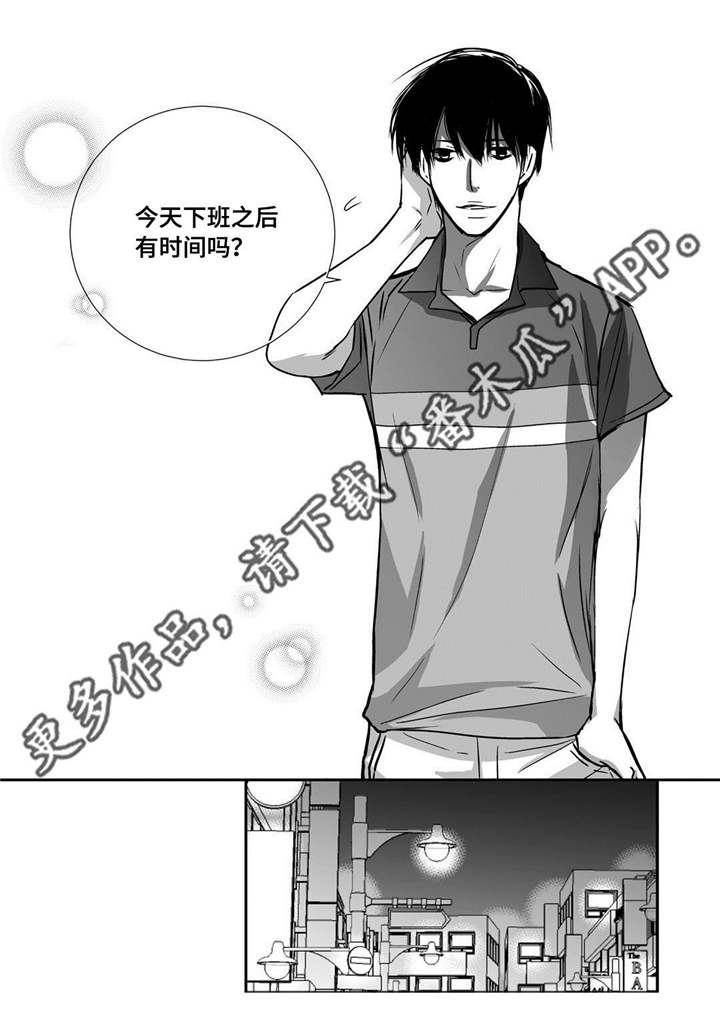 第22章：可以脱了7