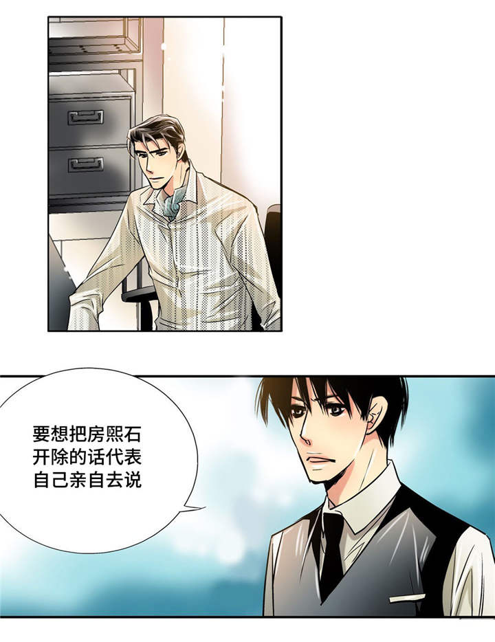 第17章：顾客找茬13