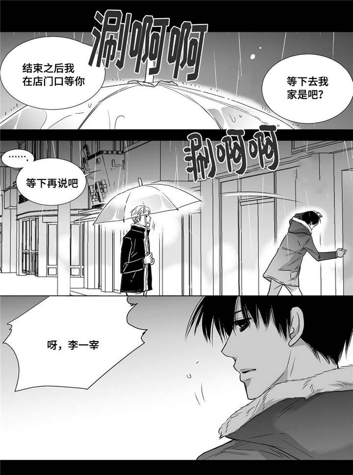 第53章：那些回忆2