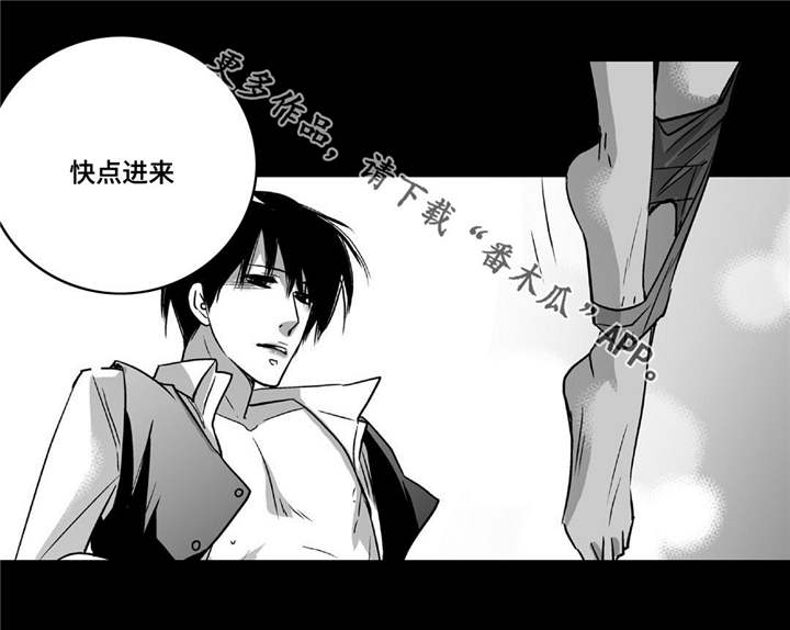 第82章：明天再来18