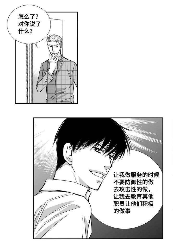 第10章：善罢甘休1