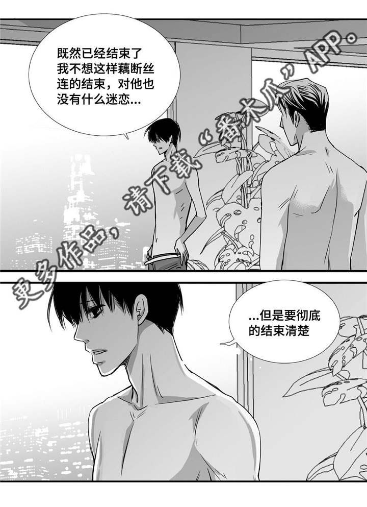 第64章：彻底分手8