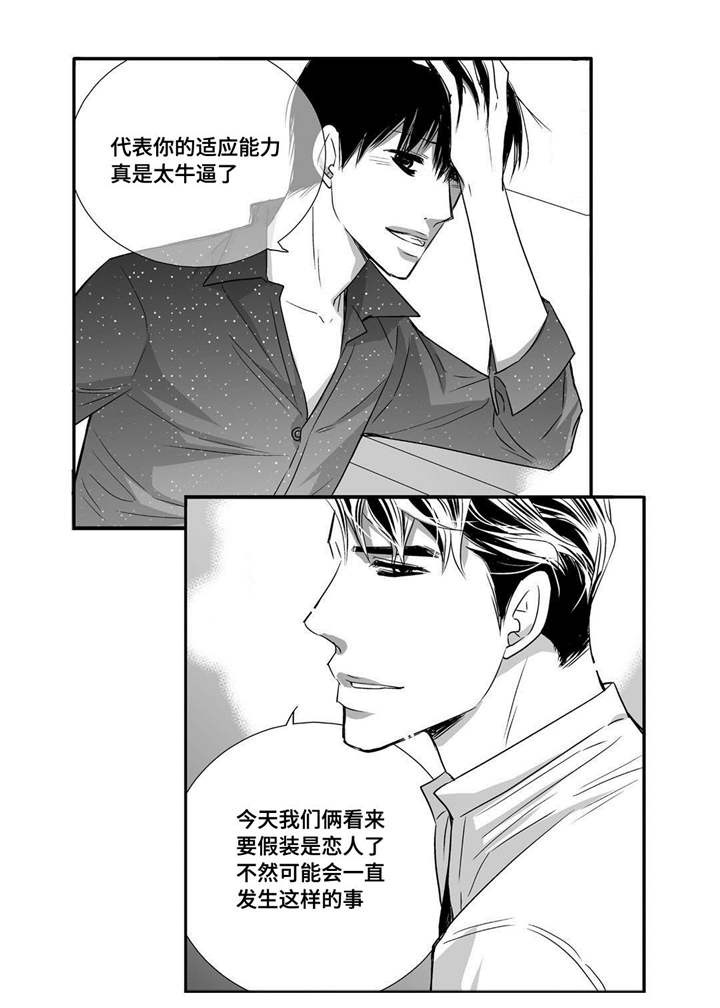 第60章：预演一下2