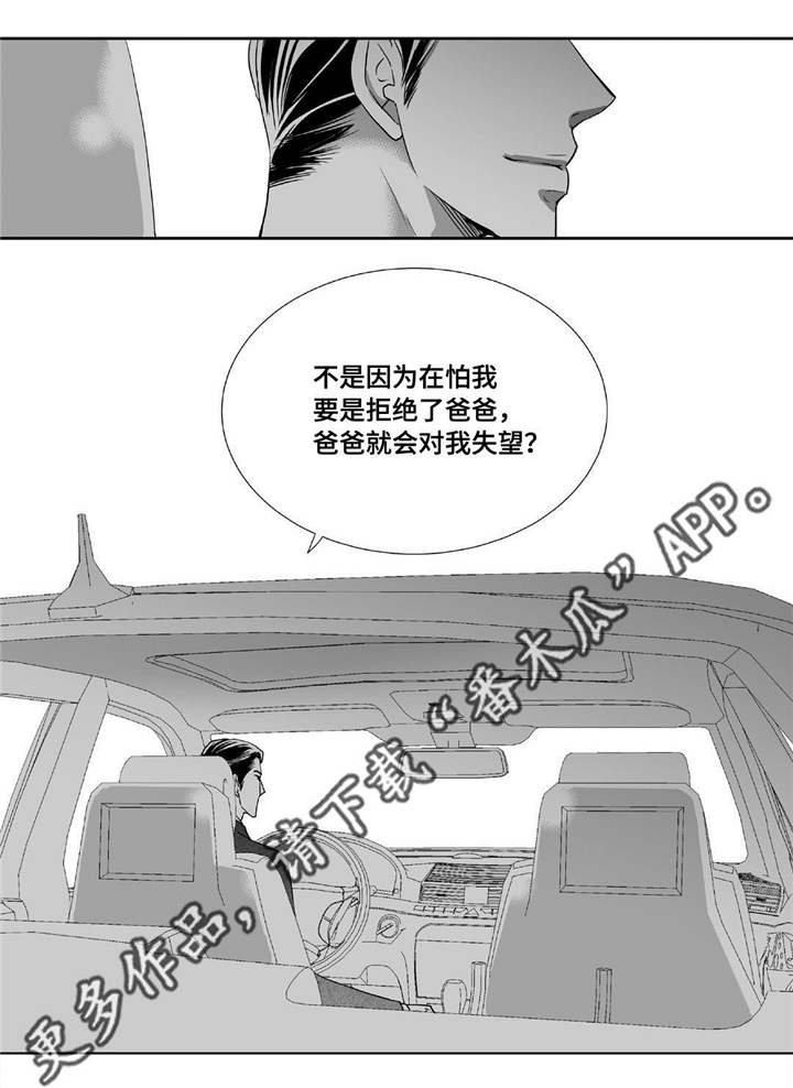 第84章：没有来吗9