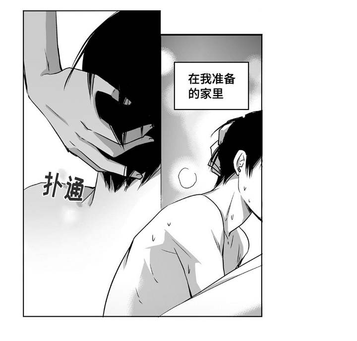 第78章：不要张嘴12