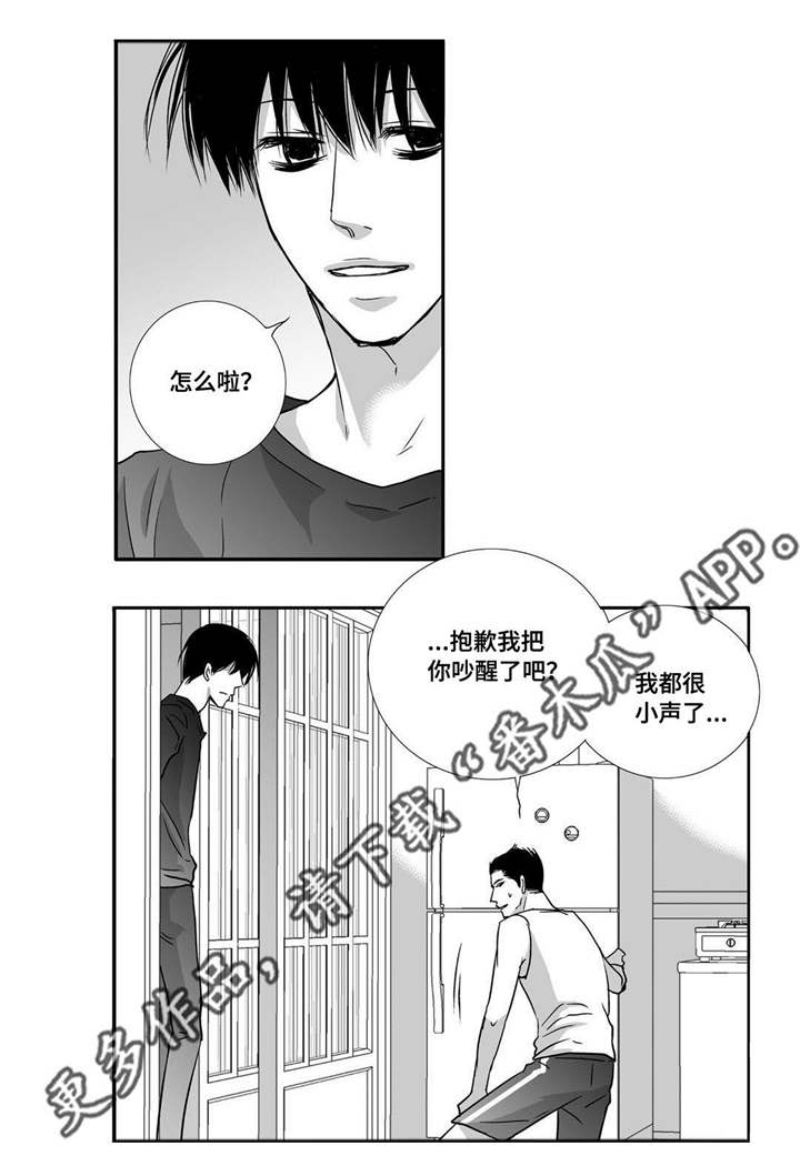 第55章：下次再见6