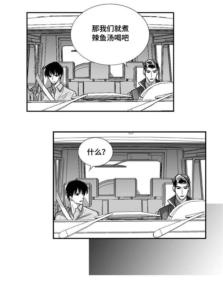 第31章：没地方做2
