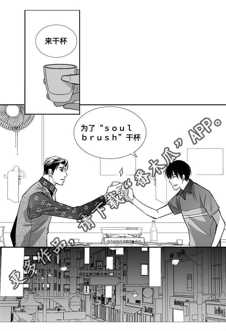 第23章：唱歌实力14