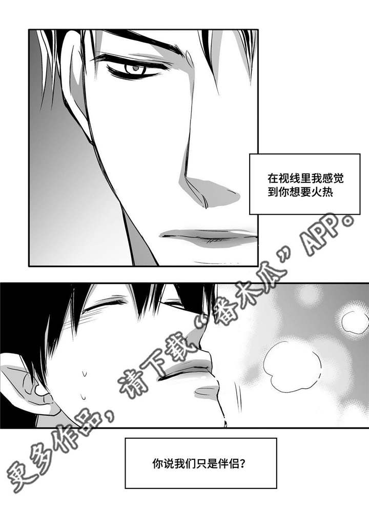 第93章：让我享受11
