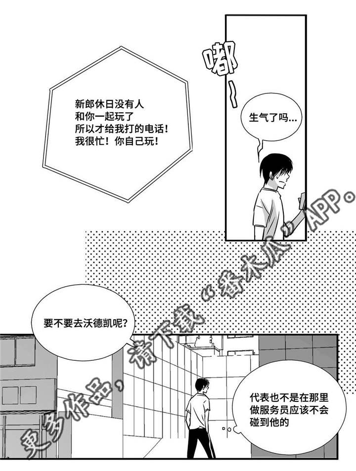 第28章：注意安全3