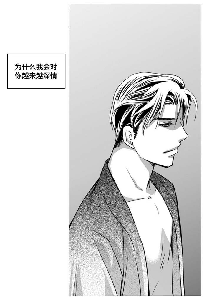 第78章：不要张嘴16
