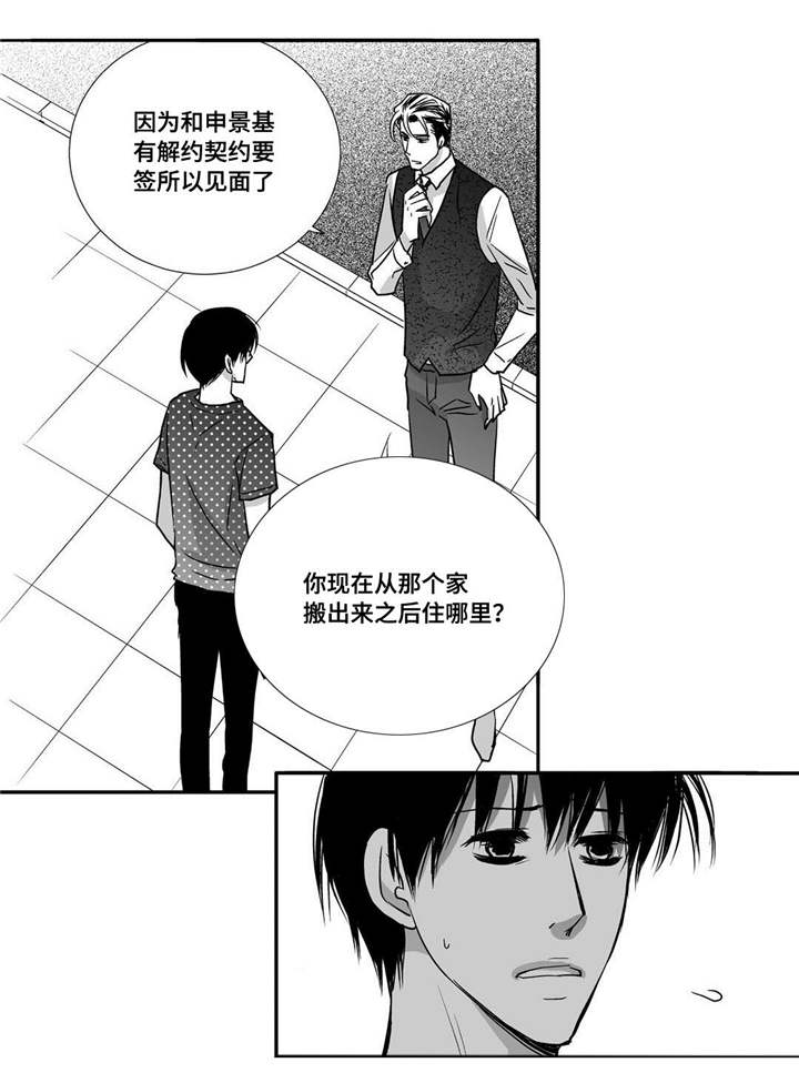 第56章：想喝啤酒13