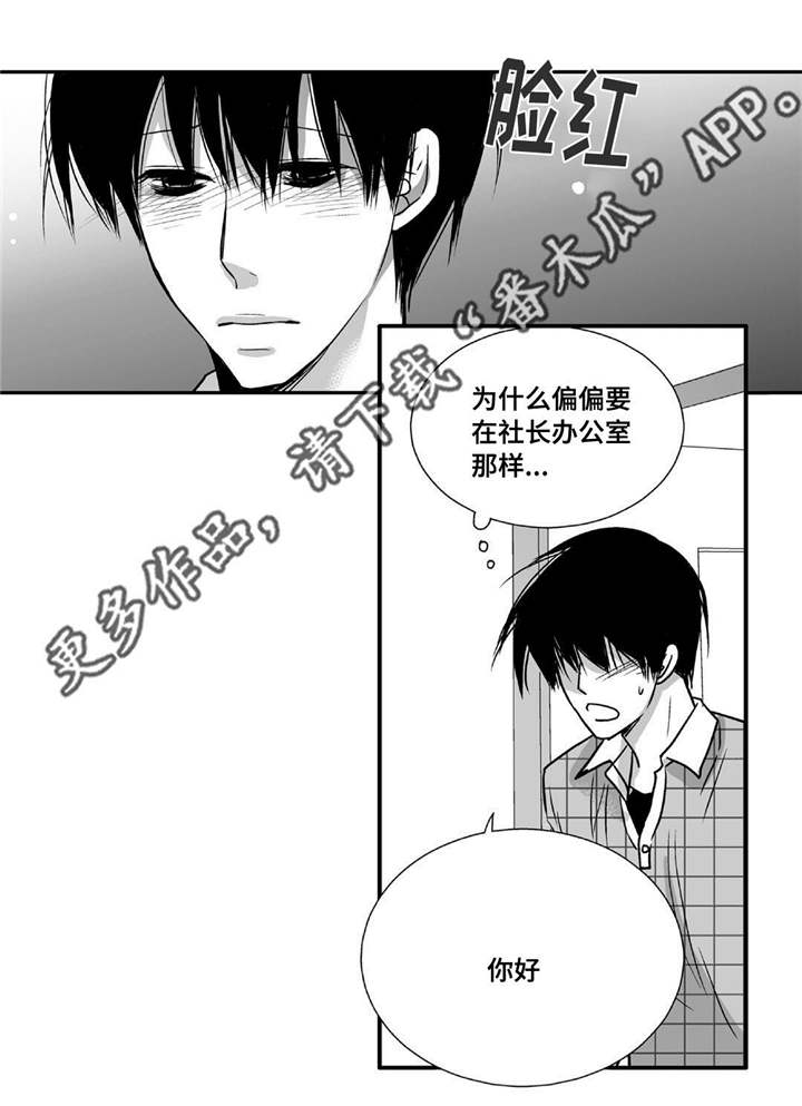第82章：明天再来20