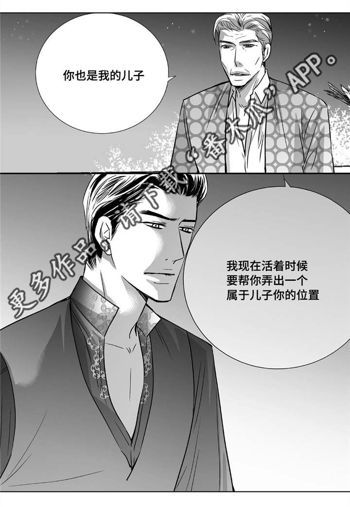 第80章：很有头脑3