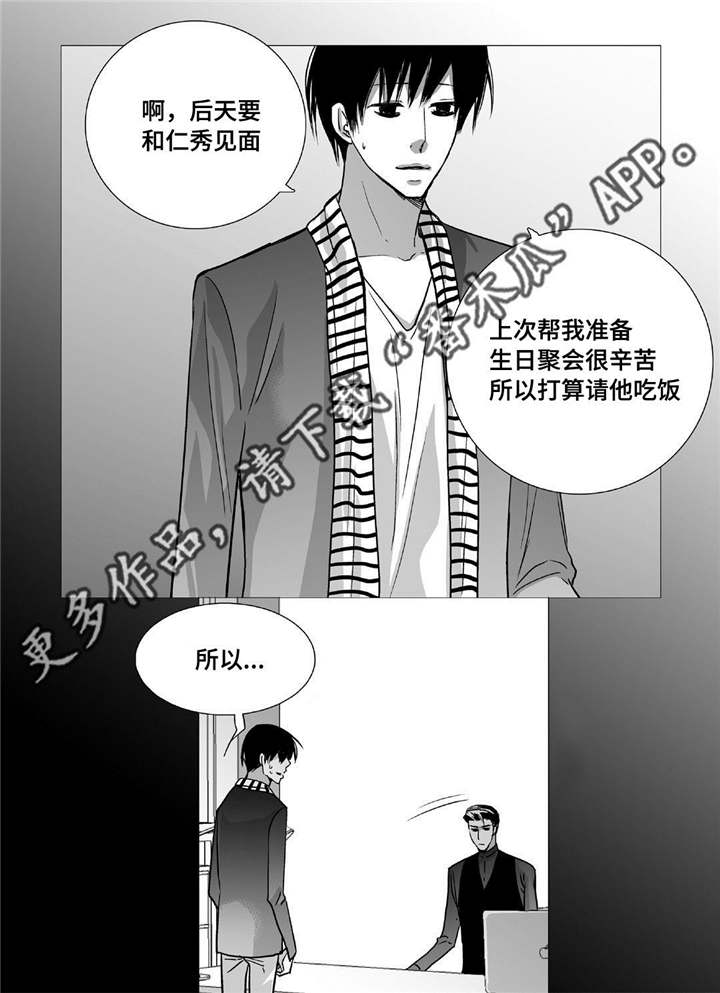 第90章：精神失常16