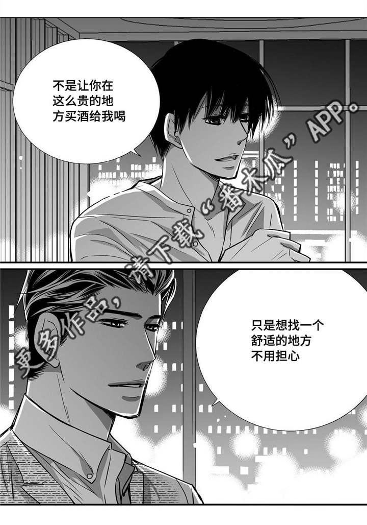第37章：不用担心2