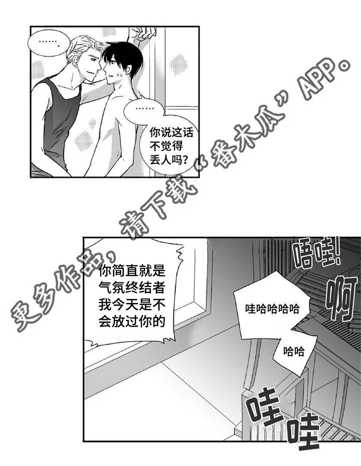 第8章：关上窗户6