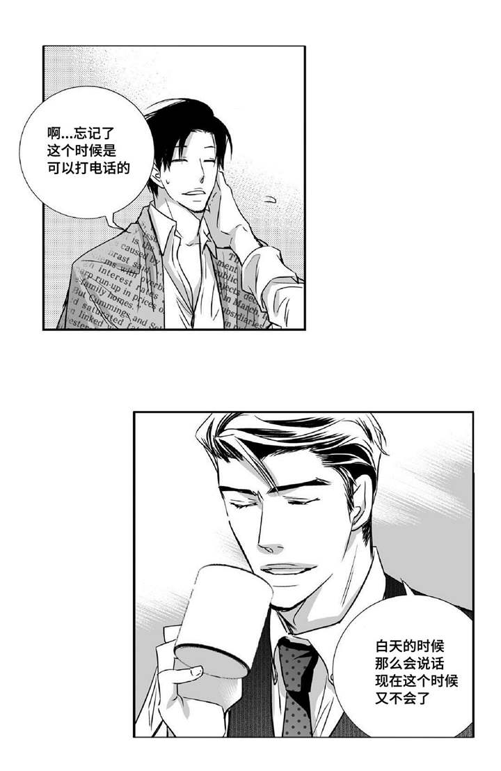 第15章：我没事的1