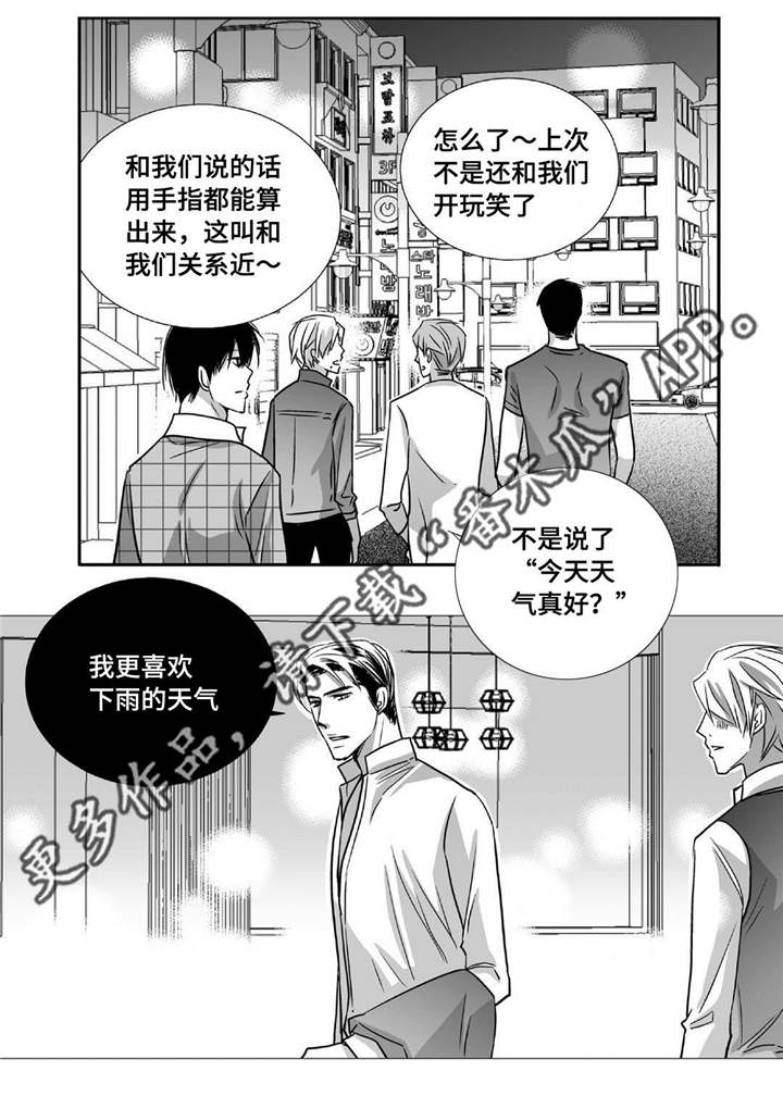 第84章：没有来吗13