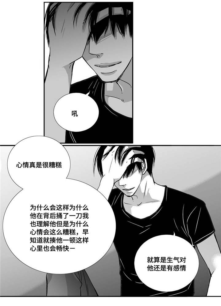 第55章：下次再见1