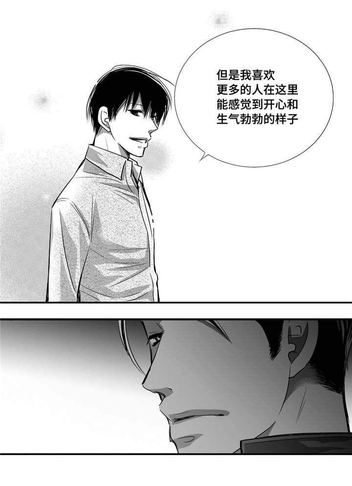 第30章：你有约会9
