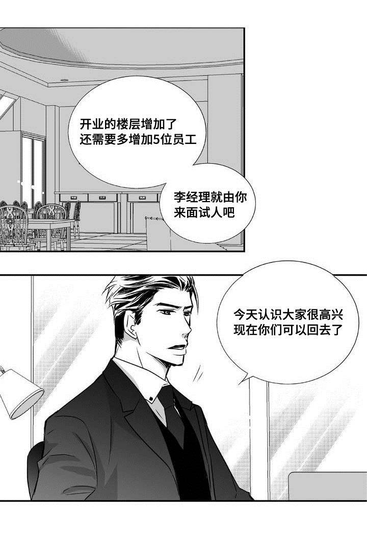 第4章：制度改革19