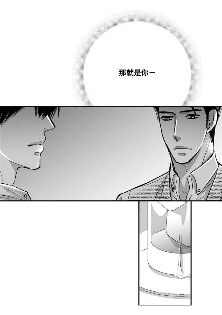 第38章：心脏狂跳2