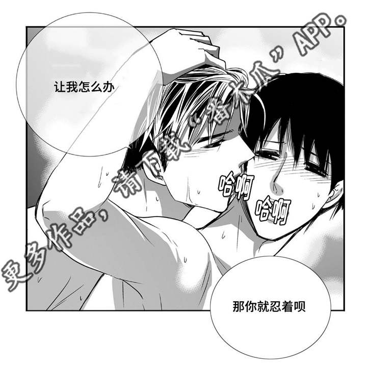 第73章：该到我了5